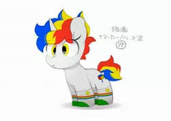 Size: 3035x2150 | Tagged: safe, artist:mochi_nation, derpibooru import, oc, oc:rubik star, unofficial characters only, pony, unicorn, clothes, eye clipping through hair, female, image, japanese, jpeg, mare, moon runes, simple background, socks, solo, white background