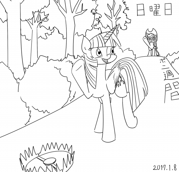 Size: 885x850 | Tagged: safe, artist:tangankittentail, derpibooru import, applejack, twilight sparkle, twilight sparkle (alicorn), alicorn, earth pony, pony, applejack's hat, bear trap, black and white, bush, cowboy hat, duo, duo female, female, folded wings, gif, grayscale, hat, horn, image, japanese, looking at someone, looking back, mare, monochrome, moon runes, open mouth, outdoors, tree, wings