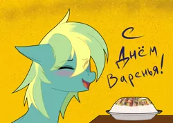 Size: 2330x1645 | Tagged: safe, artist:syntiset, derpibooru import, oc, oc:magic star, unofficial characters only, pegasus, pony, birthday, birthday cake, blushing, cake, cyrillic, female, food, happy, happy birthday, image, mare, open mouth, pegasus oc, png, russian, simple background, smiling, solo, two toned mane, wings