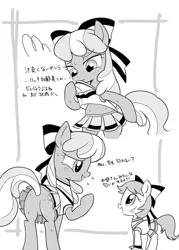 Size: 858x1200 | Tagged: suggestive, artist:k-nattoh, derpibooru import, cheerilee, earth pony, pony, big breasts, breasts, butt, cheerleader, cheerleader outfit, clothes, female, filly, foal, grayscale, hoof hold, image, jpeg, looking at each other, looking at someone, mare, monochrome, plot, raised hoof, simple background, skirt, white background
