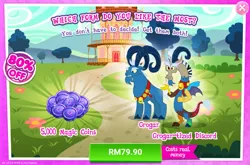 Size: 1037x685 | Tagged: safe, derpibooru import, official, discord, grogar, draconequus, sheep, advertisement, costs real money, cute, discute, game screencap, gameloft, grogar-tized discord, harness, image, magic coins, male, png, ram, tack