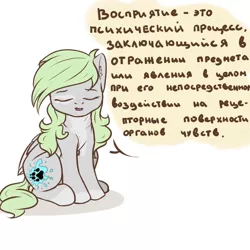 Size: 1000x1000 | Tagged: safe, artist:cheshchesh, oc, oc:chesh, unofficial characters only, pegasus, pony, ask, cyrillic, eyes closed, female, image, jpeg, looking at you, mare, pale belly, russian, simple background, socks (coat marking), solo, tumblr, white and gold or black and blue dress meme, white background