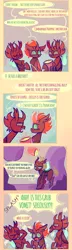 Size: 750x2590 | Tagged: safe, artist:sockiepuppetry, derpibooru import, ocellus, thorax, changeling, bucket, comic, dialogue, female, image, laughing, male, peer pressure, png, prank, pre changedling ocellus