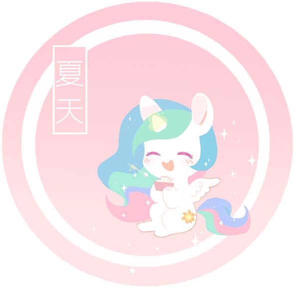 Size: 591x580 | Tagged: safe, artist:dreamsugar, derpibooru import, princess celestia, alicorn, pony, ^^, chinese text, circle background, eyes closed, female, food, glow, glowing horn, horn, image, jpeg, magic, magic aura, moon runes, open mouth, open smile, simple background, sitting, smiling, solo, sparkles, summer, telekinesis, white background, wings