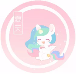 Size: 591x580 | Tagged: safe, artist:dreamsugar, derpibooru import, princess celestia, alicorn, pony, ^^, chinese text, circle background, eyes closed, female, food, glow, glowing horn, horn, image, jpeg, magic, magic aura, moon runes, open mouth, open smile, simple background, sitting, smiling, solo, sparkles, summer, telekinesis, white background, wings