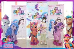 Size: 3000x2000 | Tagged: safe, derpibooru import, hitch trailblazer, izzy moonbow, pipp petals, sunny starscout, zipp storm, human, my little pony: a new generation, china, g5, image, irl, irl human, jpeg, mane five (g5), photo