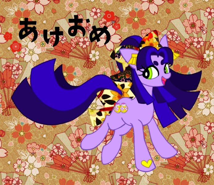 Size: 1248x1080 | Tagged: safe, artist:stacy_165cut, derpibooru import, kimono, earth pony, pony, female, g3, image, japanese, jpeg, mare, moon runes, open mouth, solo