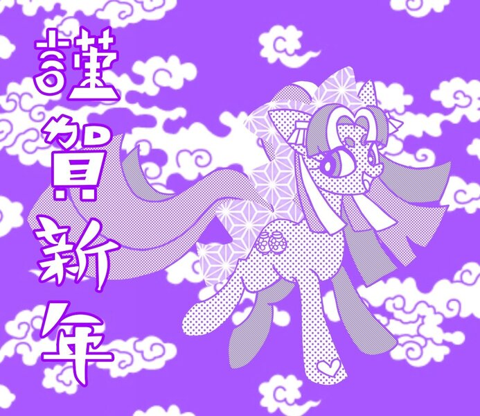 Size: 1040x900 | Tagged: safe, artist:stacy_165cut, derpibooru import, kimono, earth pony, pony, female, g3, image, japanese, jpeg, mare, monochrome, moon runes, purple background, simple background, solo