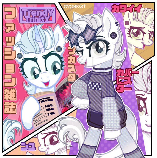Size: 1024x1026 | Tagged: safe, artist:syriskater, derpibooru import, oc, unofficial characters only, pony, unicorn, bipedal, book, clothes, ear piercing, earring, female, horn, image, jewelry, jpeg, mare, piercing, reading, smiling, sunglasses, unicorn oc