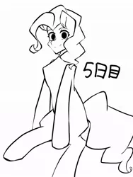 Size: 768x1024 | Tagged: safe, artist:mugitya012, derpibooru import, pinkie pie, earth pony, pony, black and white, female, grayscale, image, japanese, jpeg, looking at you, mare, monochrome, moon runes, simple background, smiling, smiling at you, solo, white background