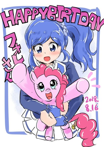 Size: 708x1000 | Tagged: safe, artist:shinshihadagi, derpibooru import, pinkie pie, earth pony, human, pony, 2018, duo, duo female, female, happy birthday, holding a pony, image, japanese, jpeg, looking at someone, mare, misspelling, moon runes, open mouth, open smile, simple background, smiling, underhoof, white background