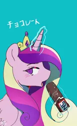 Size: 632x1024 | Tagged: safe, artist:riukime, derpibooru import, princess cadance, alicorn, pony, blue background, chocolate, foo, food, glow, glowing horn, horn, image, jpeg, open mouth, simple background, snickers