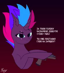 Size: 1920x2160 | Tagged: safe, artist:kainy, derpibooru import, oc, oc:cmdrtempest, unofficial characters only, pony, counter-strike: global offensive, glock 17, image, looking at you, png