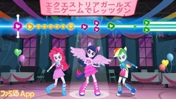 Size: 600x338 | Tagged: safe, derpibooru import, pinkie pie, rainbow dash, twilight sparkle, human, equestria girls, balloon, boots, clothes, cutie mark, cutie mark on clothes, fall formal, fall formal outfits, female, game, gameloft, heart, heart balloon, humanized, image, japanese, jpeg, minigame, moon runes, night, ponied up, shoes, skirt, smiling, spotlight, spread wings, table, text, window, winged humanization, wings, wondercolt ears, wondercolt tail, wondercolts uniform