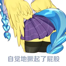 Size: 1240x1240 | Tagged: safe, artist:ginkgo leaf, derpibooru import, oc, oc:jeppesen, unofficial characters only, anthro, pegasus, pony, anthro oc, bent over, black socks, blouse, braid, braided tail, butt, chinese text, clothes, female, image, jpeg, lace, mare, moon runes, pegasus oc, plaid skirt, pleated skirt, shirt, skirt, socks, solo, stockings, tail, thigh highs, thighs, twin braids, wings