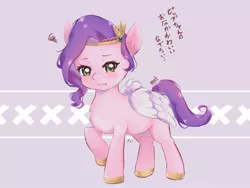 Size: 2048x1536 | Tagged: safe, artist:moh_mlp2, derpibooru import, pipp petals, pegasus, pony, female, folded wings, g5, headband, image, japanese, jewelry, jpeg, looking at you, mare, moon runes, raised hoof, regalia, simple background, solo, wings