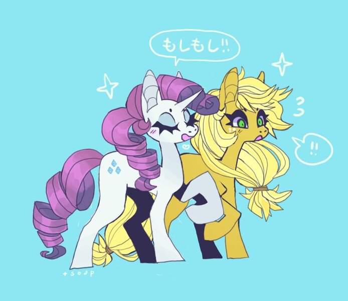 Size: 830x718 | Tagged: safe, artist:mmyusoap, derpibooru import, applejack, rarity, earth pony, pony, unicorn, duo, duo female, exclamation point, eyes closed, female, hatless, horn, image, japanese, jpeg, lesbian, mare, missing accessory, moon runes, open mouth, raised hoof, rarijack, shipping, simple background, sparkles, speech bubble, white background