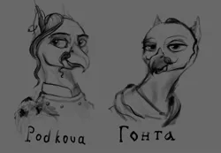 Size: 1864x1288 | Tagged: safe, derpibooru import, oc, gryphon, equestria at war mod, bust, cossack, cossacks, griffon oc, image, jpeg, military, monochrome, portrait, sketch