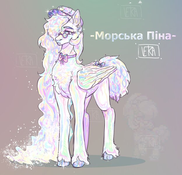 Size: 3343x3217 | Tagged: safe, artist:vetka, derpibooru import, oc, oc:морська піна, cyrillic, female, glasses, hat, heart, image, jpeg, mole, simple background, solo, ukrainian