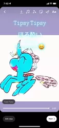 Size: 591x1280 | Tagged: safe, artist:enperry88, derpibooru import, ocellus, changeling, eyes closed, female, happy, having fun, image, instagram, jpeg, open mouth, raised leg, solo, yay