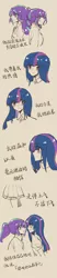Size: 1353x6530 | Tagged: safe, artist:fyosisui4444, derpibooru import, starlight glimmer, twilight sparkle, bust, chinese text, clothes, duo, duo female, eye clipping through hair, female, image, lesbian, looking at each other, looking at someone, moon runes, png, portrait, shipping, simple background, skirt, twistarlight