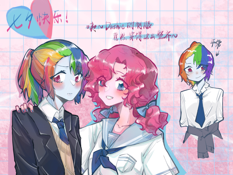 Size: 2160x1620 | Tagged: safe, artist:fyosisui4444, derpibooru import, pinkie pie, rainbow dash, equestria girls, blushing, bust, chinese text, clothes, duo, duo female, eye clipping through hair, female, image, lesbian, looking at you, looking away, moon runes, necktie, pink background, pinkiedash, png, portrait, school uniform, shipping, simple background, smiling, smiling at you