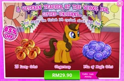 Size: 1555x1018 | Tagged: safe, derpibooru import, official, pony, advertisement, costs real money, female, gameloft, image, jpeg, lucky coins, magic coins, mare