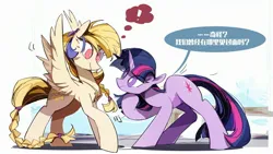 Size: 2745x1544 | Tagged: safe, artist:fan_silversol, derpibooru import, golden feather, princess celestia, twilight sparkle, spoiler:comic, spoiler:comic65, image, jpeg