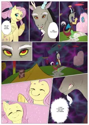 Size: 4441x6213 | Tagged: safe, artist:natt333, derpibooru import, discord, fluttershy, draconequus, pegasus, pony, spoiler:g5comic, absurd resolution, comic, duo, duo male and female, female, g5, image, male, misspelling, old man discord, older, older fluttershy, png