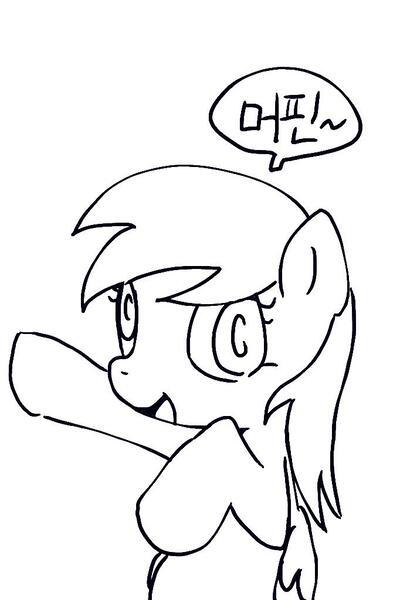 Size: 711x1024 | Tagged: safe, artist:maren, derpibooru import, derpy hooves, pegasus, pony, bipedal, bust, doodle, female, image, jpeg, korean, mare, moon runes, open mouth, open smile, smiling, solo, speech bubble