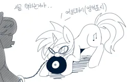 Size: 2144x1383 | Tagged: safe, artist:maren, derpibooru import, octavia melody, vinyl scratch, earth pony, pony, unicorn, behaving like a dog, doodle, glasses, image, korean, leash, moon runes, mouth hold, png, record