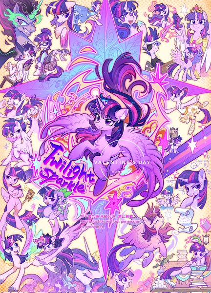 Size: 1474x2048 | Tagged: safe, artist:千雲九枭, derpibooru import, applejack, fluttershy, owlowiscious, pinkie pie, rainbow dash, rarity, sci-twi, spike, twilight sparkle, twilight sparkle (alicorn), alicorn, bird, dragon, earth pony, owl, pegasus, pony, unicorn, alternate hairstyle, angry, ballerina, big crown thingy, bipedal, book, chest fluff, clothes, colored wings, colored wingtips, cute, dark magic, dress, element of magic, eyepatch, female, filly, floppy ears, flying, foal, future twilight, gala dress, gritted teeth, happy, hat, image, jewelry, jpeg, magic, messy mane, nightcap, regalia, scepter, scroll, smiling, spike riding twilight, spread wings, teeth, tired, tutu, twiabetes, twilarina, twilight scepter, wings