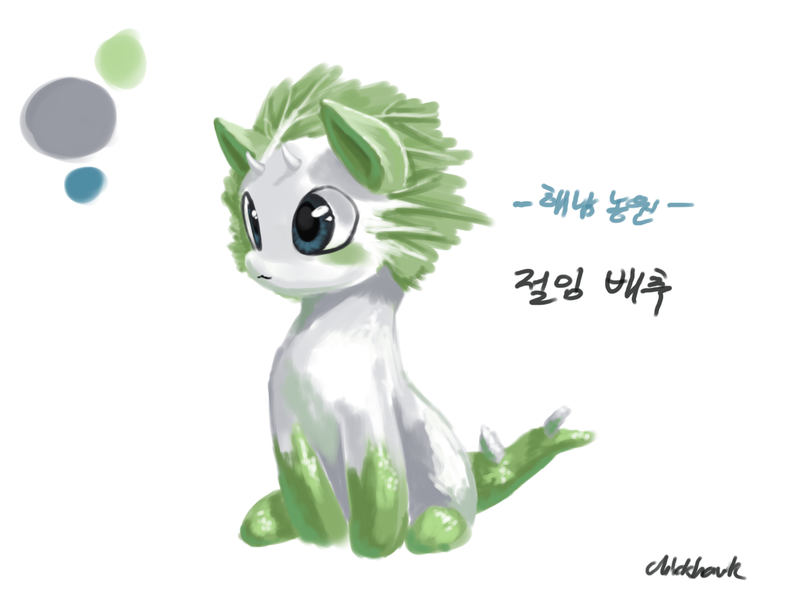 Size: 1600x1200 | Tagged: safe, artist:chickhawk96, derpibooru import, ponified, food pony, original species, pony, cabbage, food, image, korean, moon runes, png, simple background, solo, white background