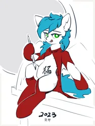 Size: 2250x3000 | Tagged: suggestive, artist:zylgchs, derpibooru import, oc, oc:cynosura, unofficial characters only, body writing, brush, chinese new year, chinese text, image, lunar new year, moon runes, nudity, partial color, partial nudity, png, solo, tongue out