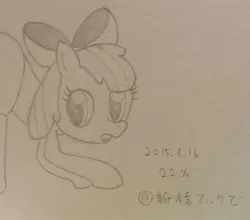 Size: 1024x902 | Tagged: safe, artist:ttpercent, derpibooru import, apple bloom, earth pony, pony, female, filly, foal, image, jpeg, solo, traditional art