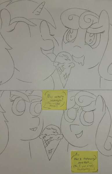 Size: 1905x2964 | Tagged: safe, anonymous artist, derpibooru import, bon bon, lyra heartstrings, sweetie drops, earth pony, pony, unicorn, 2 panel comic, comic, cyrillic, drool, fat, female, food, ice cream, image, jpeg, lesbian, lyrabon, obese, shipping, tongue out, traditional art