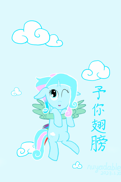 Size: 2000x3000 | Tagged: safe, artist:nuyadable, derpibooru import, oc, oc:emeraldbow, oc:snowrainbow, unofficial characters only, pegasus, pony, unicorn, 2023, blue background, blue sky, china, chinese text, cloud, cloudy, flying, horn, hug, image, lidded eyes, moon runes, pegasus oc, png, signature, simple background, sky, solo, spread wings, unicorn oc, wings