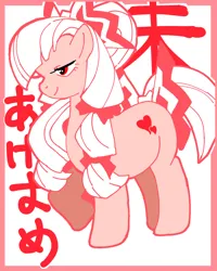 Size: 1200x1500 | Tagged: safe, artist:灰者, derpibooru import, ponified, pony, bow, female, fujiwara no mokou, image, jpeg, mare, touhou