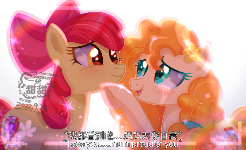 Size: 3000x1832 | Tagged: safe, artist:sweetersakura, derpibooru import, apple bloom, pear butter, earth pony, pony, adorabloom, chinese text, cute, daaaaaaaaaaaw, female, heart, heart eyes, heartwarming, image, mare, moon runes, mother and child, mother and daughter, pearabetes, png, simple background, subtitles, sweet dreams fuel, text, white background, wholesome, wingding eyes