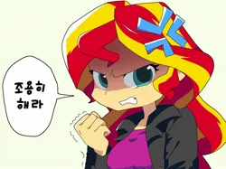 Size: 2048x1533 | Tagged: safe, artist:cheesesauce_45, derpibooru import, sunset shimmer, human, equestria girls, angry, clenched fist, cross-popping veins, dialogue, emanata, female, gritted teeth, image, jpeg, korean, moon runes, simple background, solo, speech bubble, teeth, white background