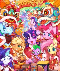 Size: 1709x2048 | Tagged: safe, artist:千雲九枭, derpibooru import, angel bunny, applejack, autumn blaze, fluttershy, pinkie pie, princess celestia, princess luna, rainbow dash, rarity, spike, starlight glimmer, sunset shimmer, trixie, twilight sparkle, alicorn, dragon, earth pony, kirin, pegasus, rabbit, unicorn, 2023, alcohol, animal, applejack's hat, beer, cape, chinese new year, clothes, cowboy hat, crown, eyes closed, fireworks, glow, glowing horn, hat, horn, image, jewelry, jpeg, magic, magic aura, mane six, one eye closed, open mouth, open smile, party horn, regalia, smiling, telekinesis, trixie's cape, trixie's hat