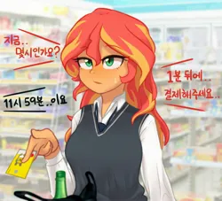 Size: 2578x2341 | Tagged: safe, alternate version, artist:maren, derpibooru import, sunset shimmer, equestria girls, alcohol, bag, blushing, clothes, female, high school, id card, image, jpeg, korean, moon runes, necktie, school uniform, shirt, shop, soju, solo, sweat, sweatdrop, vest