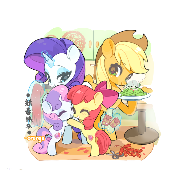 Size: 3084x3084 | Tagged: safe, artist:chengzi82020, derpibooru import, apple bloom, applejack, rarity, sweetie belle, earth pony, pony, unicorn, apple sisters, chinese new year, eyes closed, female, filly, foal, food, hug, image, magic, mare, plate, png, siblings, sisters, telekinesis