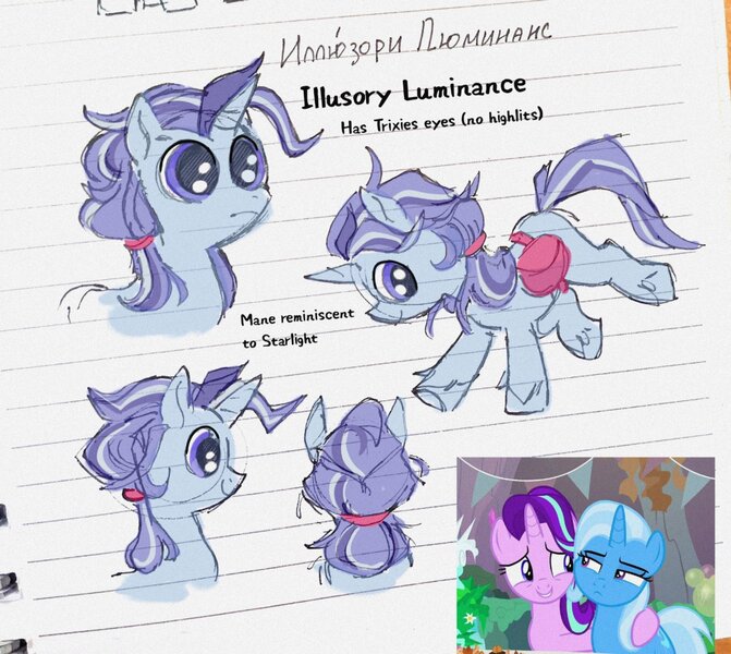Size: 2048x1831 | Tagged: safe, artist:disaterror, derpibooru import, screencap, starlight glimmer, trixie, oc, oc:illusory luminance, pony, unicorn, student counsel, bag, cyrillic, female, grin, image, jpeg, lesbian, lidded eyes, looking at each other, looking at someone, magical lesbian spawn, nervous, nervous grin, offspring, open mouth, open smile, parent:starlight glimmer, parent:trixie, parents:startrix, ponytail, russian, saddle bag, shipping, smiling, startrix, text, unamused