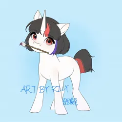 Size: 1818x1818 | Tagged: safe, artist:rily, derpibooru import, oc, pony, unicorn, chinese text, female, image, jpeg, looking at you, moon runes, open mouth, simple background, solo, solo female