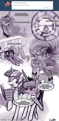 Size: 774x1584 | Tagged: suggestive, artist:lumineko, derpibooru import, edit, princess luna, twilight sparkle, twilight sparkle (alicorn), alicorn, pony, series:dreamluna(rus), ask, black hole, blushing, book, butt, comic, dreamluna, female, i can't believe it's not johnjoseco, image, lesbian, lunaughty, lusty luna, mare, moluna, monochrome, open mouth, plot, png, raised hoof, shipping, translition, tumblr, twiluna, well