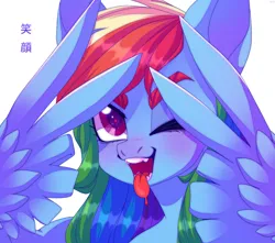 Size: 2039x1802 | Tagged: safe, artist:venik, derpibooru import, rainbow dash, pegasus, pony, bust, eyebrows, female, image, mare, one eye closed, png, portrait, solo, tongue out, wings, wink