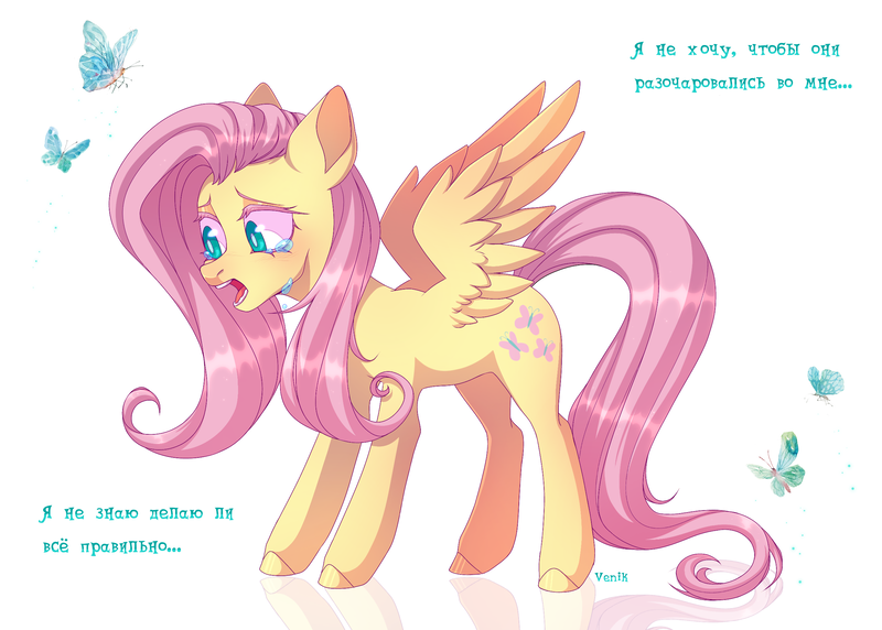 Size: 2500x1787 | Tagged: safe, artist:venik, derpibooru import, fluttershy, butterfly, insect, pegasus, pony, crying, cyrillic, female, full body, image, mare, png, russian, simple background, solo, text, translated in the description, white background