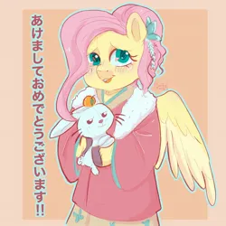 Size: 1668x1668 | Tagged: safe, artist:erieillustrates, derpibooru import, angel bunny, fluttershy, anthro, pegasus, pony, rabbit, animal, blush lines, blushing, clothes, crossed arms, daidai, duo, duo male and female, female, food, fruit, g4, holding, image, japanese, japanese new year, jpeg, looking at you, male, mare, moon runes, new year, open mouth, open smile, partially open wings, passepartout, signature, smiling, wings