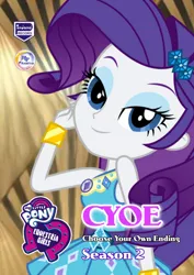 Size: 720x1018 | Tagged: safe, derpibooru import, rarity, equestria girls, equestria girls series, spoiler:choose your own ending (season 2), spoiler:eqg series (season 2), image, jpeg, perdana record